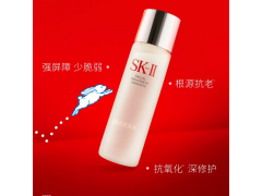SK-II神仙水